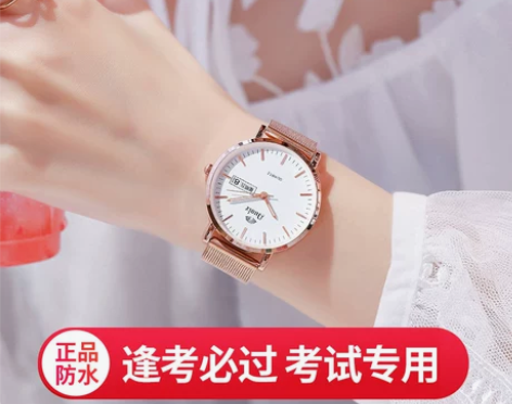 ?手表女生简约气质学生防水儿童初高中女孩机...