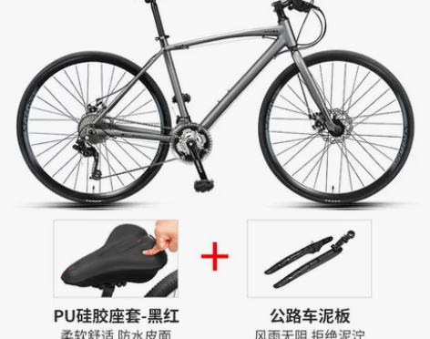 永久公路自行车赛车男超轻超快变速轻便跑车平...