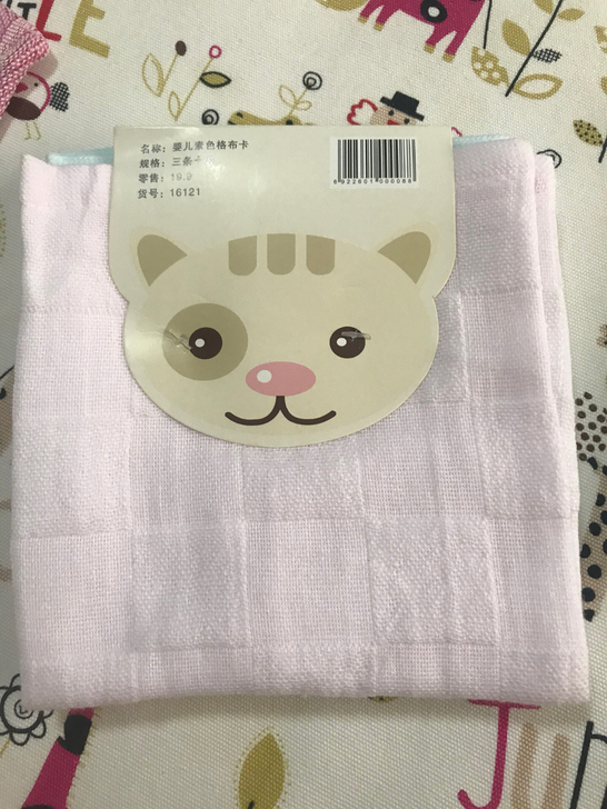 婴儿素色格布卡，15元2卡，一卡3条，10...