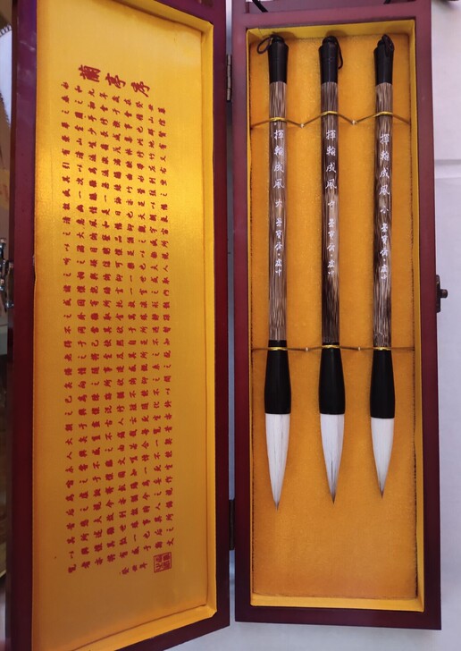 荣宝斋 虚中 毛笔 文房四宝墨汁书法绘画 ...