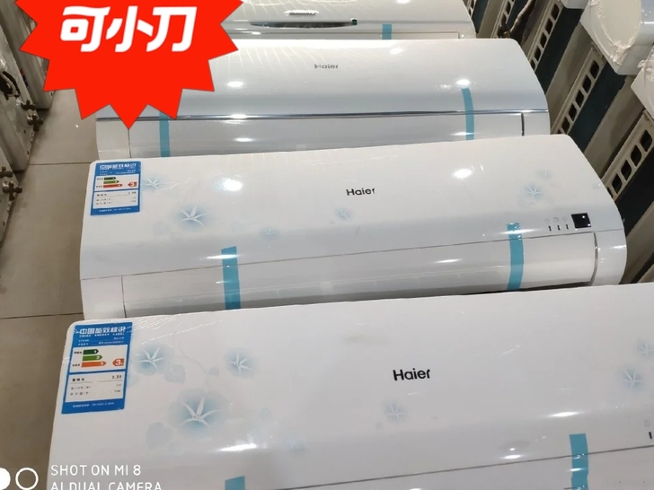 二手空调,全北京免费送货安装,挂机 柜机,...