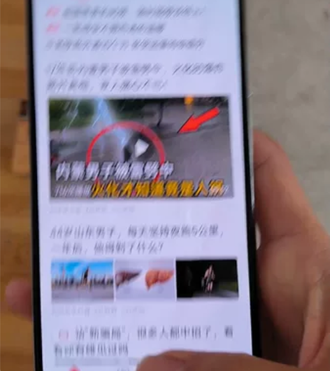 小米11青春版 8加128 平时自己用保护...