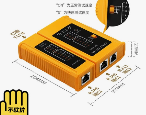 网络测线仪 网线测试仪线缆测试仪 电话线缆...