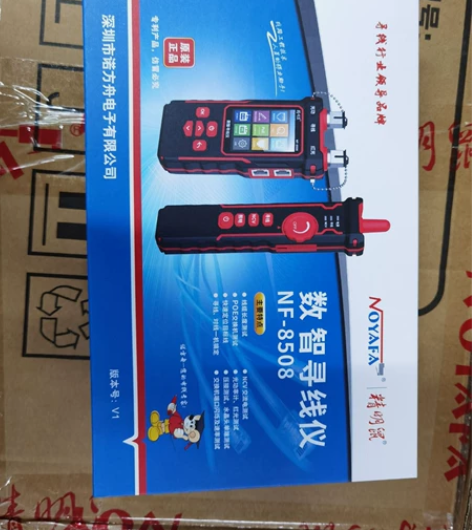 精明鼠寻线仪NF-8508光功率计红光一体...