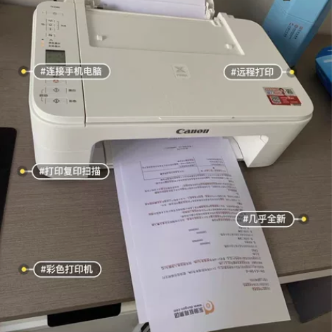 低价转佳能TS3380彩色打印机无线家用办...