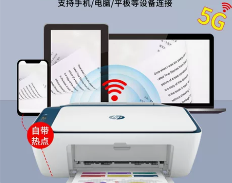 HP惠普2721彩色喷墨打印机家用小型复印...