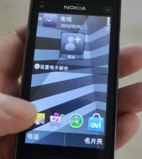 诺基亚X6能打电话，有充电器，其它网上自己...