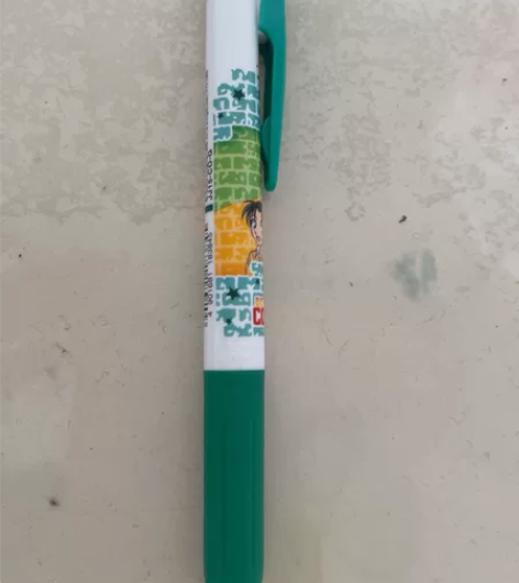 zebra名侦探柯南限定，绿色和叶与平次的...