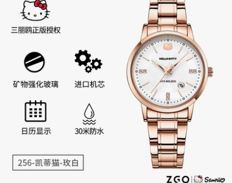 正港ZGOx凯蒂猫联名手表女简约学生气质小...