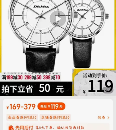 Dickies手表，只拆出来看过一次，正品...