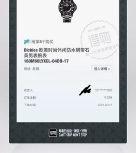 Dickies手表帝客官方店学生男士石英表...