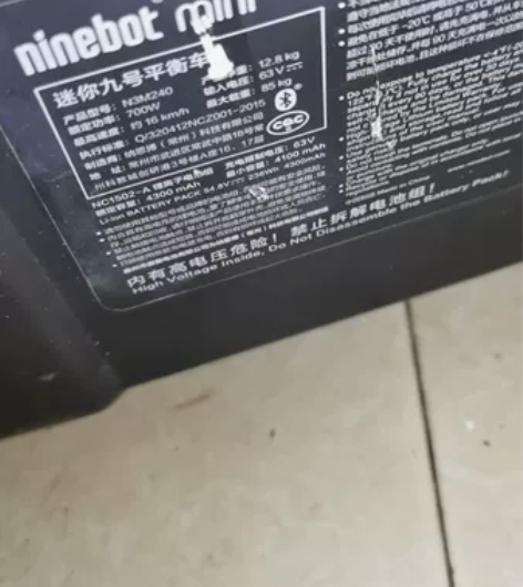 小Mi米家九号平衡车双轮平行车智能儿童成人...