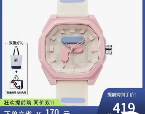 博主闲置 全新仅拍照 FILA斐乐手表带女...