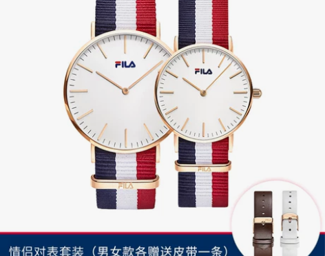 【七夕节】七夕礼物斐乐FILA手表女男情侣...