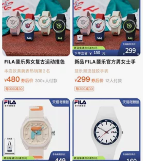 Fila运动石英机芯男女士手表 淘宝fil...