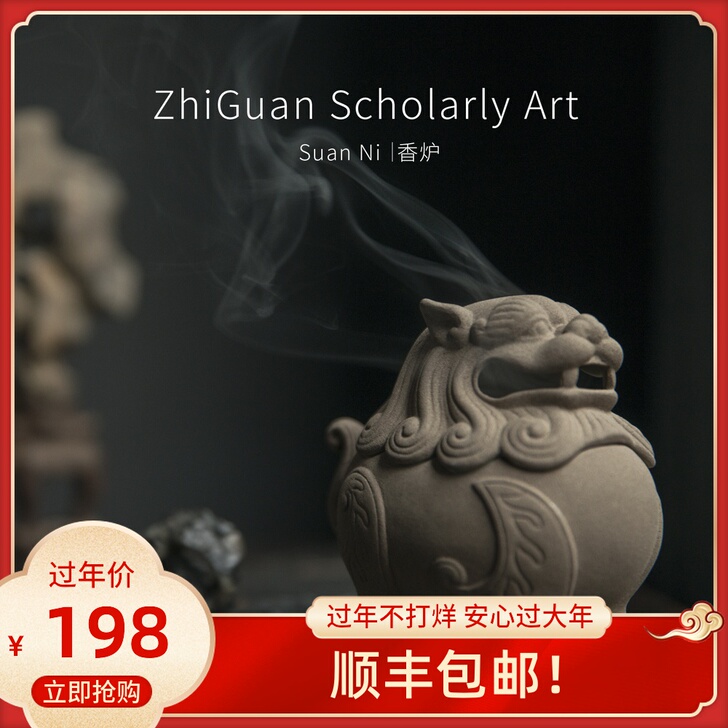 至观陶瓷狻猊香炉家用室内香炉熏香檀香沉香炉...