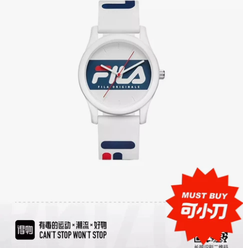 斐乐手表FILA 得物购买保正全新戴一次 ...