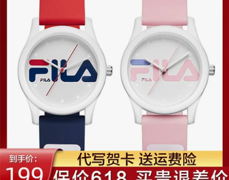 FILA斐乐手表女款学生果冻石英表男士裴乐...