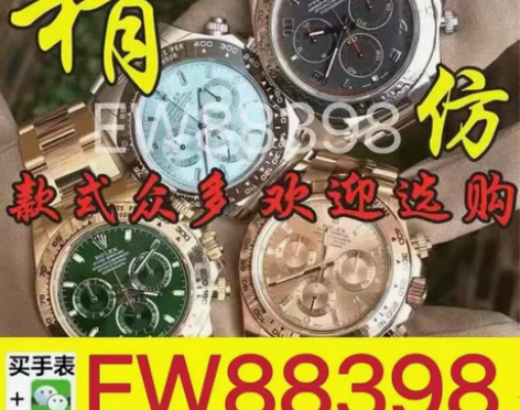 二手闲置手表男 二手万国葡萄牙系列 iwc...