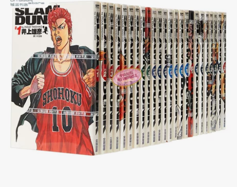 套装漫画 灌篮高手 完全版1-24 井上
