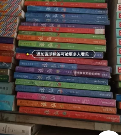 大宅门(上下)一代军师诛仙全八本寻秦记绣像全图三国演义卡片 ...