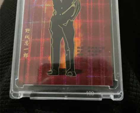 卡德灌篮高手 国风系列野间忠一郎，20of...