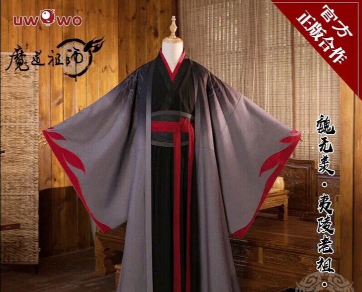 夷陵老祖魏无羡cos，U家   U家码子挺大