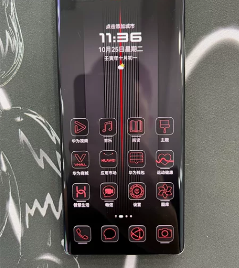 华为mate40RS保时捷，8+256GB...