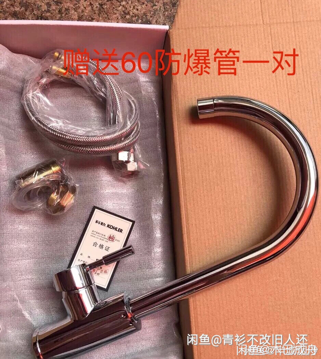 科勒厨房水龙头水槽水龙头全铜冷热龙头 洗碗...