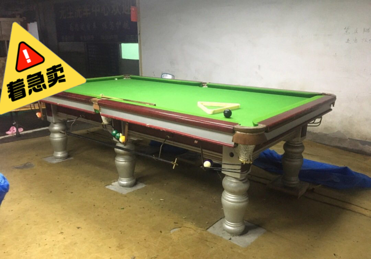 台球桌成色较好，莱山区自提1580一套