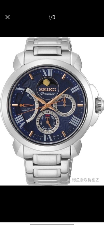 求购急售精工人动电能手表