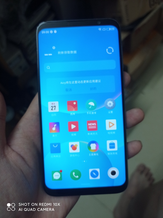 魅族16，8+128，就一个问题，之前换了...