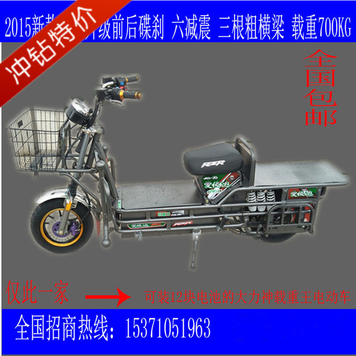 捷圣 电动摩托车