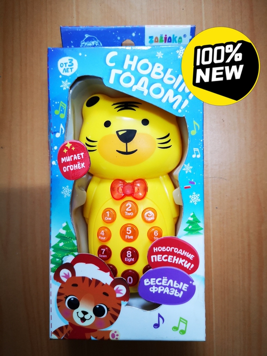 全新，儿童电话玩具，有音乐，有灯光，全新，...