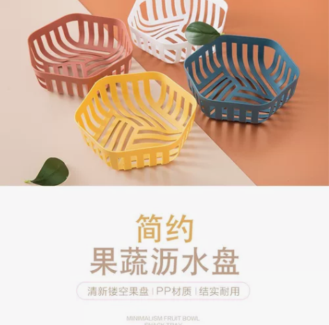 菱形镂空沥水洗菜篮   塑料篮子  厨房洗...