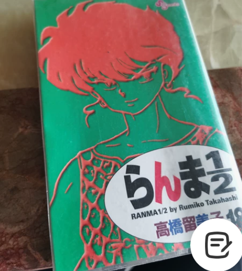 日版纸片 乱马1—38全 中古 感兴趣的入...