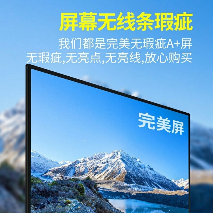 【处理】全新22寸32寸42寸50寸平板液...