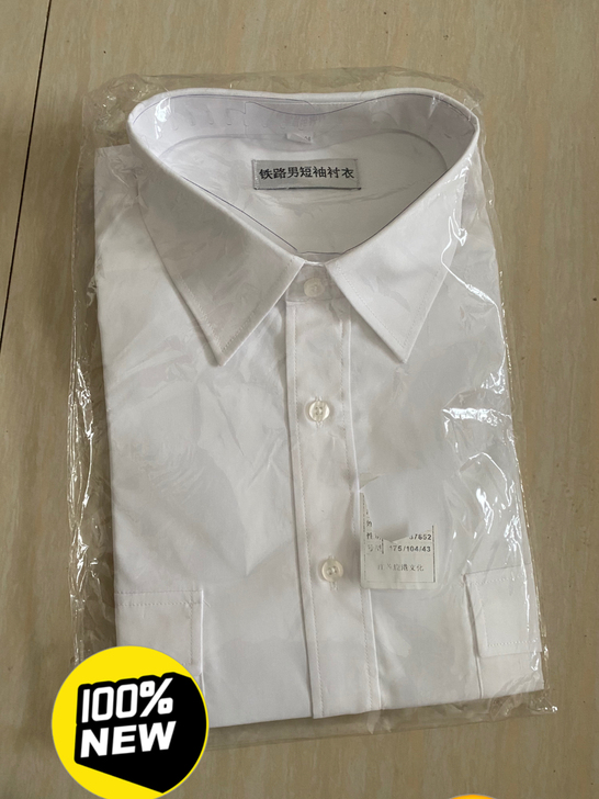 铁路男短袖衬衫，白色，170/84款2件，...