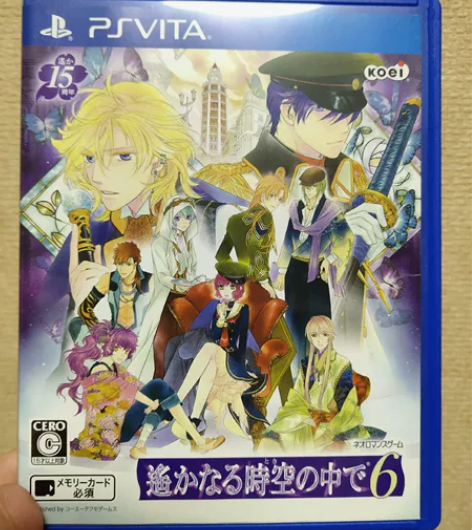 psv乙女游戏 遥远的时空中 6 遥6 只...