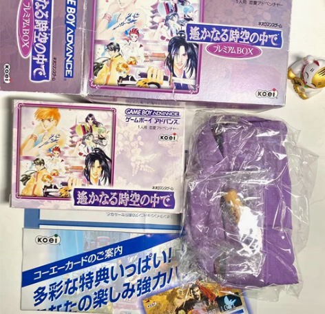 gba和风乙游 稀有gba豪华特典 遥远时...