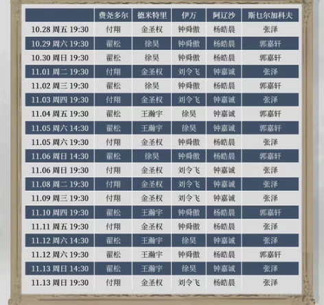 【换或出】卡拉马佐夫兄弟 音乐剧 【有】1...