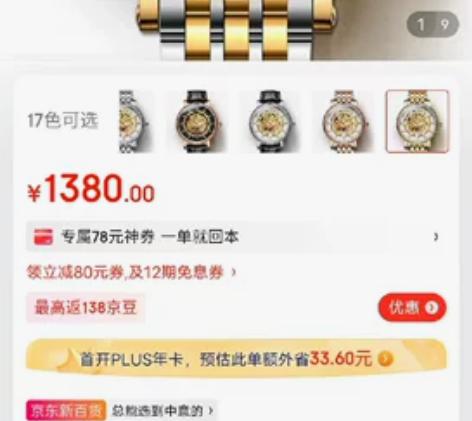 罗宾尼（LOBINNI）品牌全自动手表男 ...