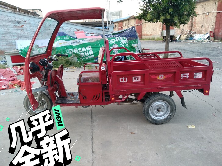 三轮摩托车,1.5X1米车斗,几千公里,一...