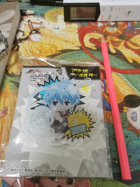 黑子的篮球周边