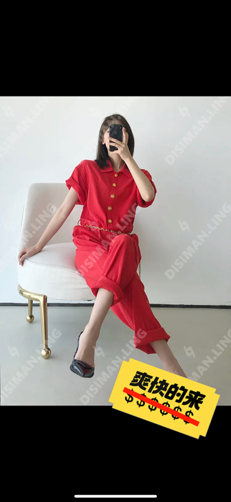 迪丝曼玲连体裤