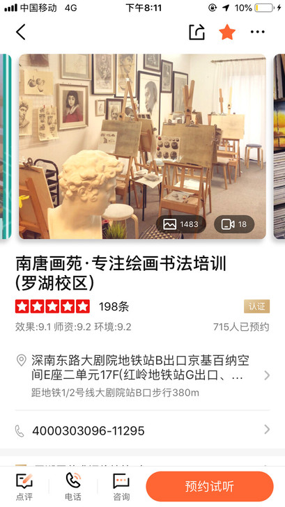 一对一线下课油画课/水彩课/国画课/素描课...