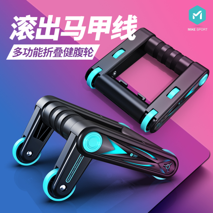 健腹轮男士家用健身器材运动懒人练腹肌减肚子...