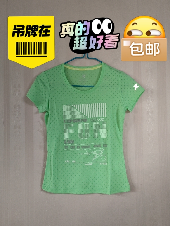 全新特步短袖T恤,浅绿色,合身版型,有喜欢...