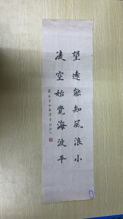 书法