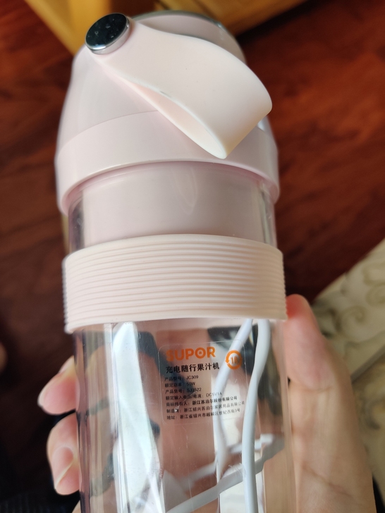 无线的随身榨汁机，随身携带比较方便，苏泊尔的